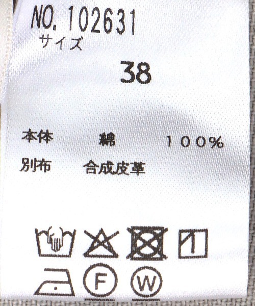 Jines(ジネス)の「フェイクレザー衿シャツジャケット(デニムジャケット・レディース・ブラウン/グレー・38)」の12枚目の写真