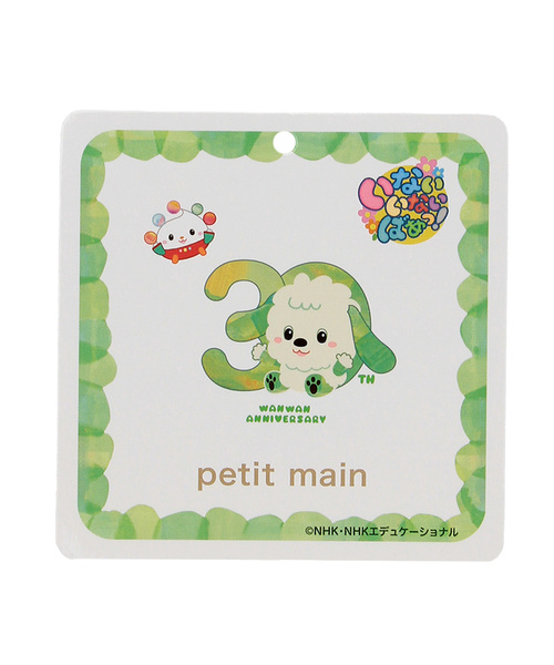 petit main(プティマイン)の「【いないいないばあっ!】刺繍レギンス(レギンス/スパッツ・キッズ・ライトグリーン/オフホワイト/チャコール・100cm/90cm/80cm)」の16枚目の写真