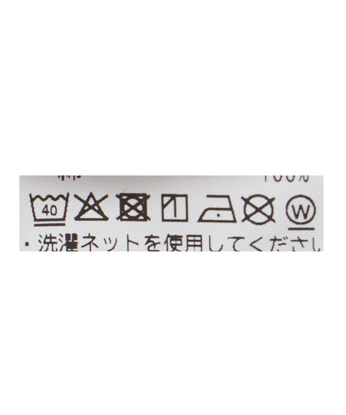 PETIT BATEAU(プチバトー)の「【別注】<PETIT BATEAU for 6>モックネック Tシャツ(Tシャツ/カットソー・レディース・コバルトブルー/ダークオレンジ/ブラック・FREE)」の18枚目の写真