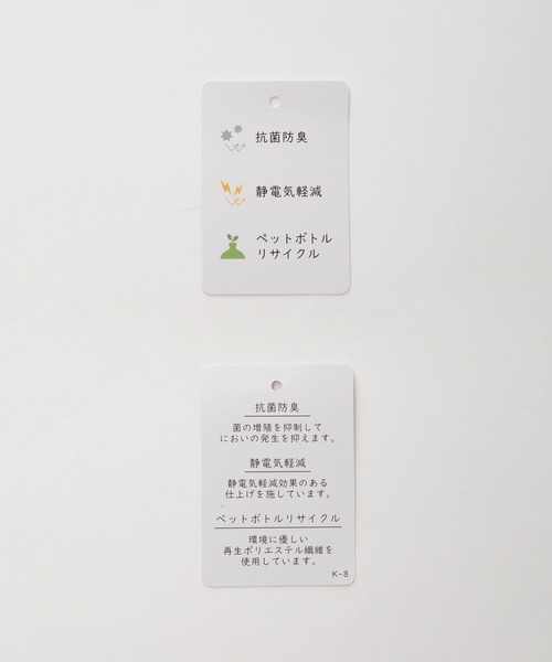 Honeys（ハニーズ）の「【抗菌防臭・静電気軽減】テーパードパンツ（スラックス・レディース・グレー系その他2/ブラック系その他2/ブラウン系その他2・L/LL/M/S）」の5枚目の写真