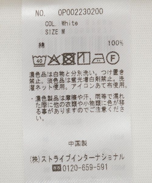 CRAFT STANDARD BOUTIQUE(クラフトスタンダードブティック)の「モックネックロンTEE(Tシャツ/カットソー・メンズ・ホワイト/ブラック・M/L)」の10枚目の写真