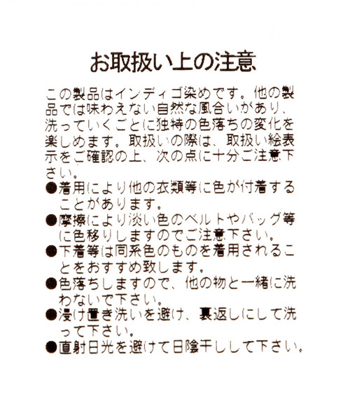 BAYFLOW（ベイフロー）の「[KIDS]ウラケリブパンツ（その他パンツ・キッズ・ブラック/クリアブルー/グレー・SMALL/X-LARGE/LARGE/XX-LARGE/MEDIUM）」の19枚目の写真