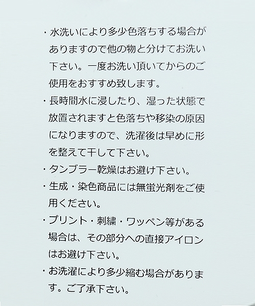 reca（レカ）の「【zozo限定】レギンスセット スリット入りタイトスカート（スカート・レディース・ブラック/杢グレー/ダークグレー・M）」の18枚目の写真