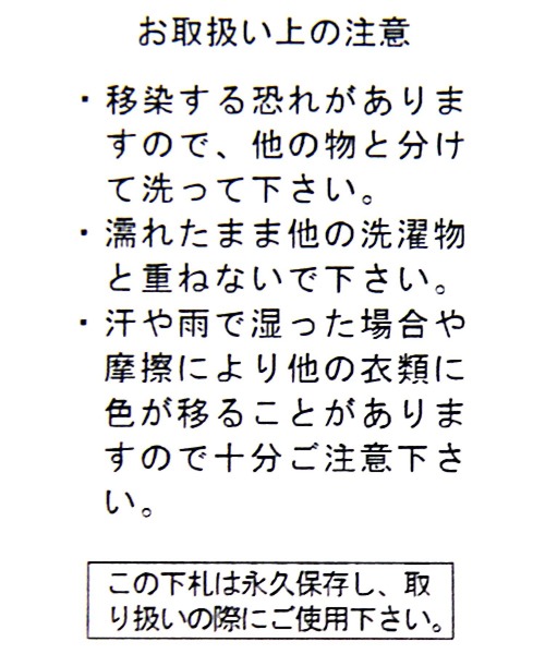 niko and...（ニコアンド）の「サスペンダー付きミリタリーロングスカート（スカート・レディース・ダークブラウン/ベージュ/カーキ・MEDIUM/LARGE）」の18枚目の写真