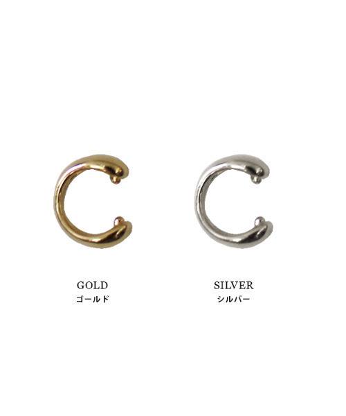 MODE ROBE（モードローブ）の「スモールシンプルイヤーカフ（イヤーカフ・レディース・シルバー/ゴールド・FREE）」の9枚目の写真
