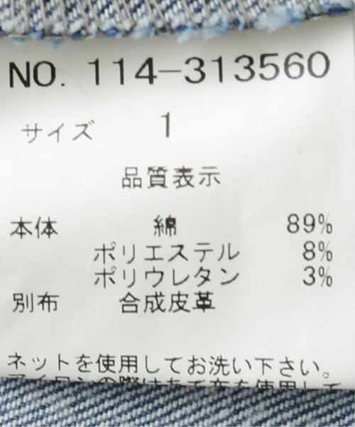 RAY CASSIN（レイカズン）の「フロントポケットリラックスデニムパンツ（その他パンツ・レディース・サックスブルー/ベージュ/ワンウォッシュ・MEDIUM/SMALL）」の22枚目の写真