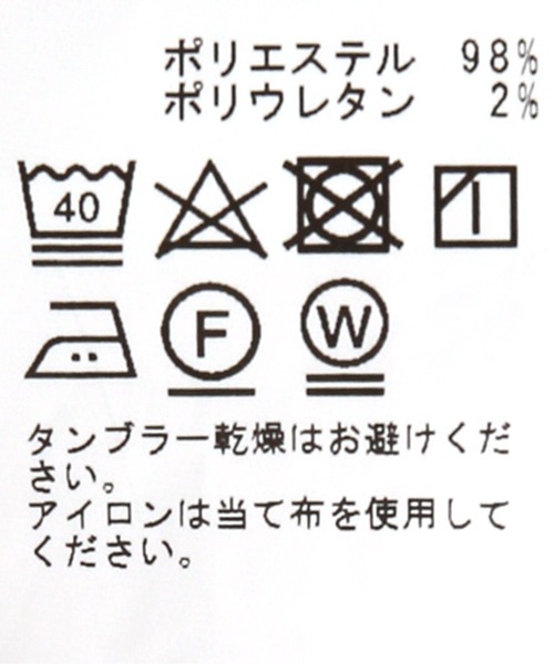 JOURNAL STANDARD（ジャーナルスタンダード）の「PL 6pkt カーゴパンツ（カーゴパンツ・メンズ・ベージュ/ナチュラル・MEDIUM/LARGE）」の17枚目の写真