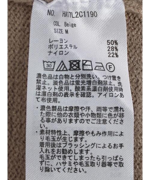 AMERICAN HOLIC（アメリカンホリック）の「タートルネックBIGニットプルオーバー（ニット/セーター・レディース・ブラック/ベージュ/ブルー/アイボリー・M/L）」の17枚目の写真