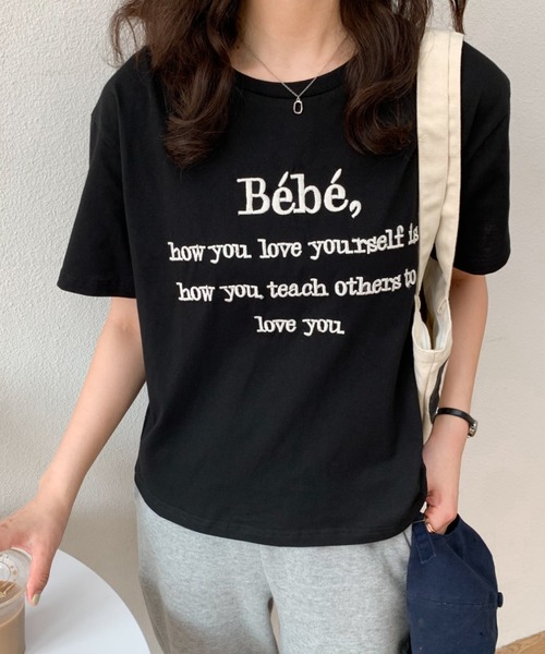 Diosfront(ディオスフロント)の「カラーロゴ刺繍カットソー(Tシャツ/カットソー・レディース・ピンク/ベージュ/ネイビー/ホワイト/ブラック・M/L)」の18枚目の写真