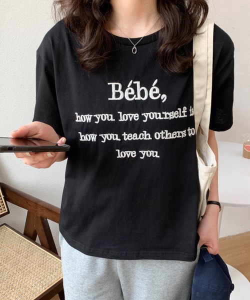 Diosfront(ディオスフロント)の「カラーロゴ刺繍カットソー(Tシャツ/カットソー・レディース・ピンク/ベージュ/ネイビー/ホワイト/ブラック・M/L)」の20枚目の写真