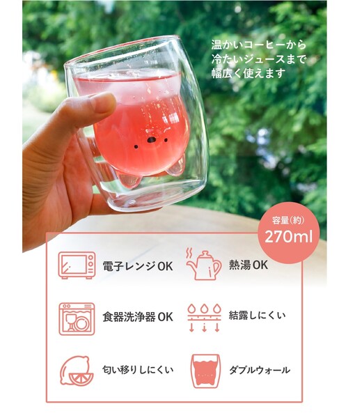 one'sterrace(ワンズテラス)の「耐熱 アニマルダブルグラス イヌ(グラス/マグカップ/タンブラー・レディース・ホワイト・99)」の3枚目の写真