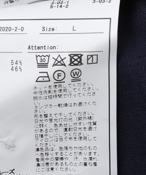 B.C STOCK（ベーセーストック）の「10シュウネンブレーメンシャツ（シャツ/ブラウス・メンズ・ネイビー/ホワイト系その他/ベージュ・LARGE/MEDIUM）」の20枚目の写真