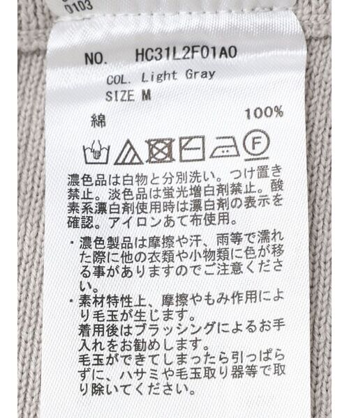 AMERICAN HOLIC(アメリカンホリック)の「総針ニットパンツ(その他パンツ・レディース・ブラック/ライトグレー・S/M/L)」の15枚目の写真