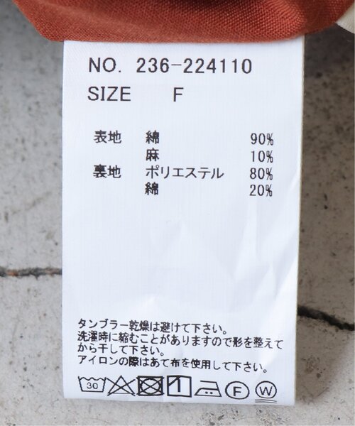 DOUBLE NAME（ダブルネーム）の「マルチ切り替えギャザースカート（スカート・レディース・グリーン/オレンジ・FREE）」の21枚目の写真