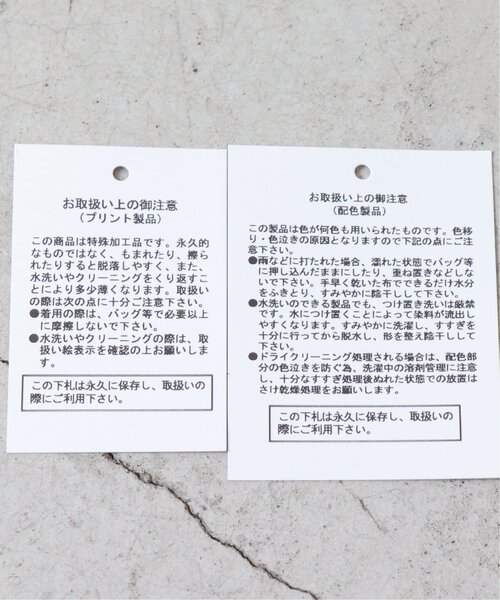 DOUBLE NAME（ダブルネーム）の「マルチ切り替えギャザースカート（スカート・レディース・グリーン/オレンジ・FREE）」の22枚目の写真