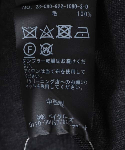Plage プラージュ Vネック ニット セーラーカラー グレー 楽天市場】C.T.plage シーティープラージュ ラクーン フォックス