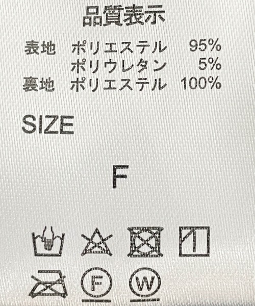 りんりんぺん♡常連様 3点おまとめ チェックツイードフレアミニスカート – Darich (ダーリッチ)