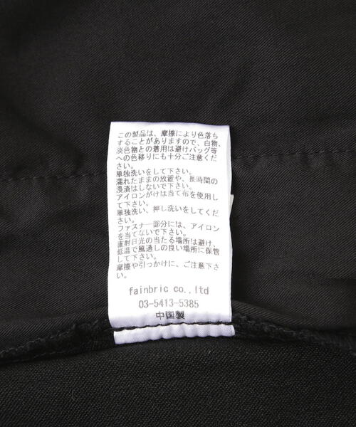 DankeSchon/ダンケシェーン/PREMIUM SUPER STRETCH TC BLACK FLAP