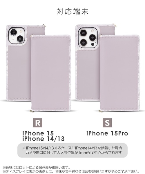 rienda（リエンダ）の「iPhone15 iPhone15Pro リエンダ [スクエア手帳]（スマホケース/カバー・レディース・ボルドー/ライトグレー/ブラック・iPhone 15/iPhone 15 Pro）」の6枚目の写真