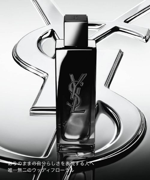 MYSLF オーデパルファム (100mL)（香水）｜Yves Saint Laurent Beaute