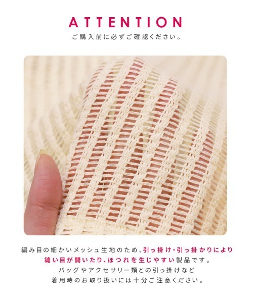 reca（レカ）の「メッシュニットソー（ニット/セーター・レディース・ブラック/アイボリー・M）」の10枚目の写真