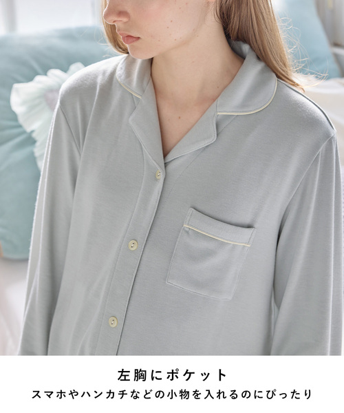 Rosemadame(ローズマダム)の「【セット】やわらかレーヨン天竺パジャマ/ルームウェア(マタニティ/授乳服)授乳楽々 妊婦服 産前・産後対応(マタニティウェア/グッズ・レディース・ネイビー/ラベンダー/ライトグリーン・L/M/LL)」の20枚目の写真