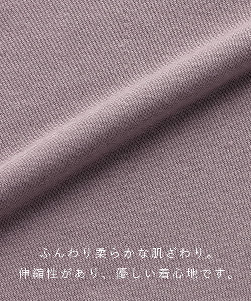 Rosemadame(ローズマダム)の「【セット】やわらかレーヨン天竺パジャマ/ルームウェア(マタニティ/授乳服)授乳楽々 妊婦服 産前・産後対応(マタニティウェア/グッズ・レディース・ネイビー/ラベンダー/ライトグリーン・L/M/LL)」の21枚目の写真
