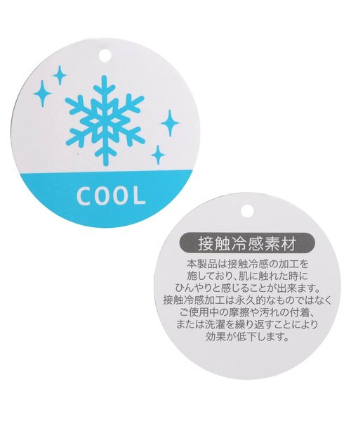 algy（アルジー）の「【接触冷感・吸水速乾】グラデロゴガーリーワンピ（ワンピース・キッズ・その他2/ピンク/チャコール・XX-SMALL/X-SMALL/SMALL/MEDIUM）」の18枚目の写真