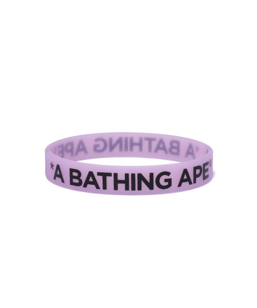 A BATHING APE（アベイシングエイプ）の「BAPE RUBBER BAND