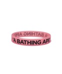 A BATHING APE（アベイシングエイプ）の「BAPE RUBBER BAND（バングル