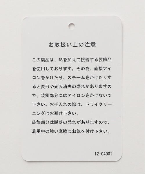 HARE（ハレ）の「シアーシルバーパーツシャツ(HARE)（シャツ/ブラウス・メンズ・パープル/ブラック/グレー・FREE）」の12枚目の写真