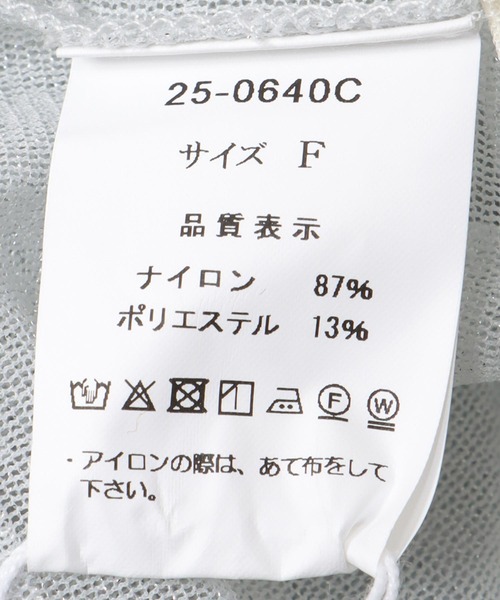 Cepica（セピカ）の「ラメシアーハイネックプルオーバー（Tシャツ/カットソー・レディース・ブラック/オフホワイト・FREE）」の9枚目の写真