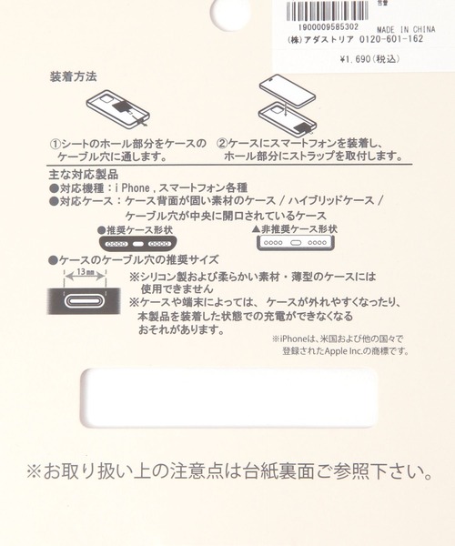 studio CLIP(スタディオクリップ)の「メタルリングスマホショルダー(スマホグッズ・レディース・ベージュ/ブラック/ブルー・FREE)」の8枚目の写真