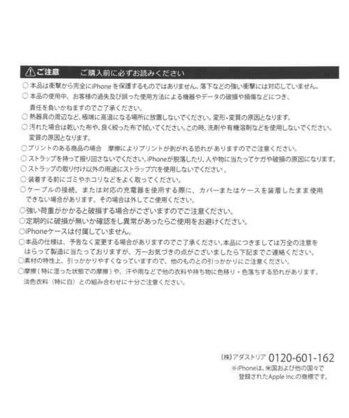 studio CLIP(スタディオクリップ)の「メタルリングスマホショルダー(スマホグッズ・レディース・ベージュ/ブラック/ブルー・FREE)」の9枚目の写真