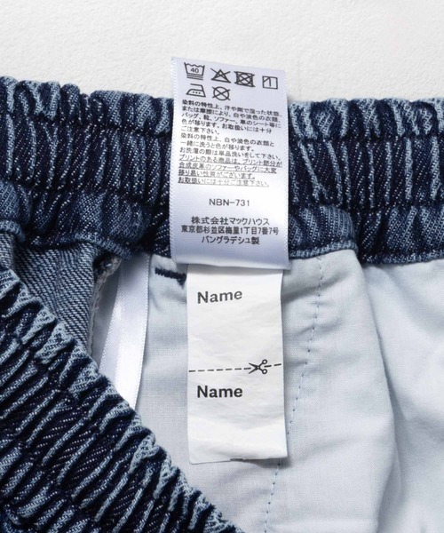 NAVY(ネイビー)の「【NAVY】BOYS GIRLSデニムカーゴパンツ(カーゴパンツ・キッズ・グレー系その他/ネイビー系/ホワイト系その他・120/160/150/140/130)」の17枚目の写真