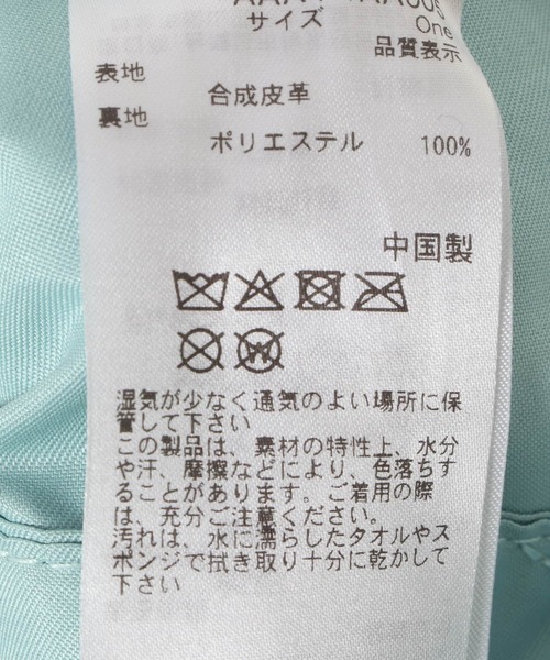 SENSE OF PLACE by URBAN RESEARCH（センスオブプレイスバイアーバンリサーチ）の「FLジップショルダーバッグ（ショルダーバッグ・メンズ・ブラック/グレー/ミント・ONE）」の19枚目の写真