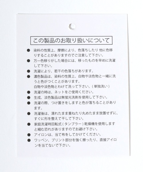 JEMORGAN（ジェーイーモーガン）の「JEMORGAN （ジェーイーモーガン）花柄ハート柄ワッフルサーマル巾着バッグ/ナップサック レディース（バックパック/リュック・レディース・パープル系その他/ピンク系その他/ブルー系その他/パープル系その他2/ピンク系その他2・FREE）」の11枚目の写真