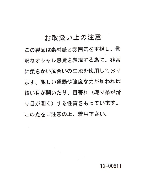 Heather（ヘザー）の「ペチパンツ　327830（インナーウェア/肌着・レディース・ベージュ/ブラック・FREE）」の10枚目の写真