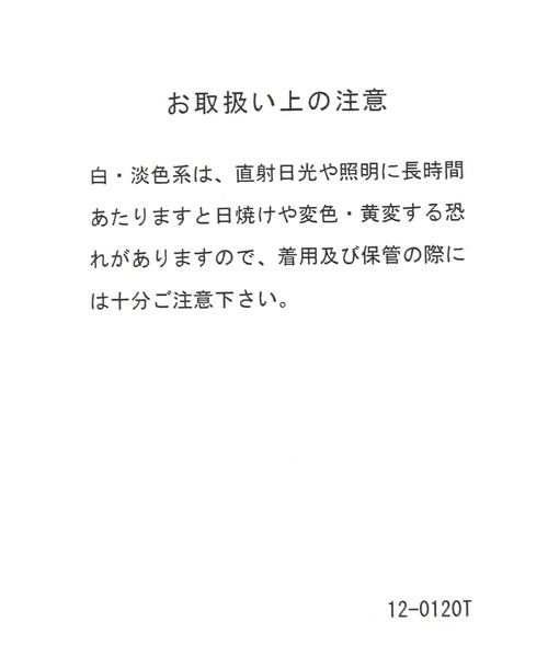 Heather（ヘザー）の「ペチパンツ　327830（インナーウェア/肌着・レディース・ベージュ/ブラック・FREE）」の11枚目の写真