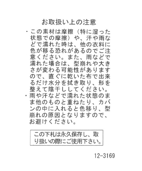GLOBAL WORK（グローバルワーク）の「バックリボンキャップ/288195（キャップ・レディース・ベージュ/アイボリー/ブラック/チャコールグレー・ONE SIZE）」の16枚目の写真