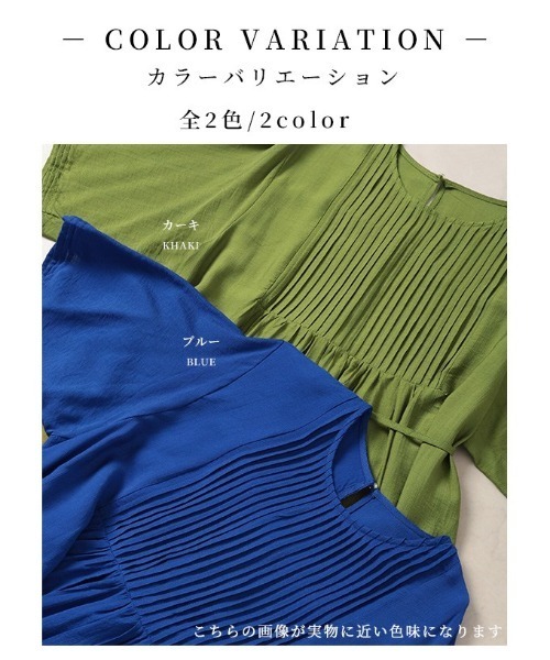 Sawa a la mode(サワアラモード)の「プリーテッドブザムフレアワンピース(ワンピース・レディース・ブルー/カーキ・FREE)」の3枚目の写真