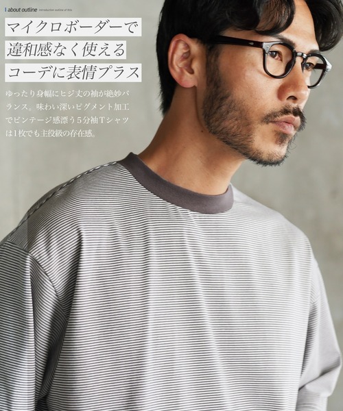 jiggys shop(ジギーズショップ)の「ピグメント加工 マイクロボーダー クルーネック 5分袖Tシャツ カットソー(Tシャツ/カットソー・メンズ・ライトグリーン/ブラック/グレー・MEDIUM/X-LARGE/LARGE)」の22枚目の写真