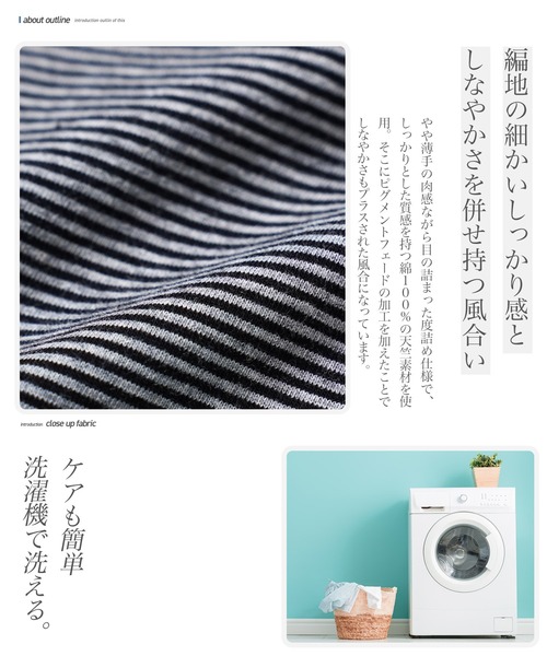 jiggys shop(ジギーズショップ)の「ピグメント加工 マイクロボーダー クルーネック 5分袖Tシャツ カットソー(Tシャツ/カットソー・メンズ・ライトグリーン/ブラック/グレー・MEDIUM/X-LARGE/LARGE)」の19枚目の写真