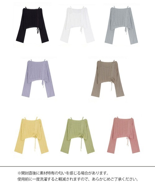 Miniministore(ミニミニストア)の「【2点セット】ドローストリング ニットアンサンブル春夏(アンサンブル・レディース・ホワイト/ピンク/ライトグリーン/モカ/ラベンダー/イエロー/グレー/ブラック・FREE)」の18枚目の写真