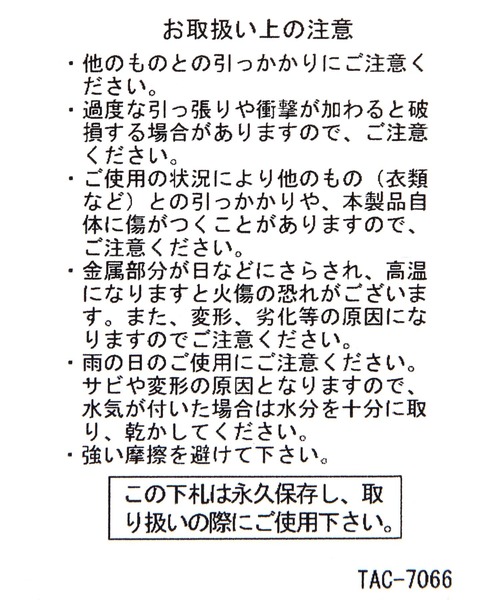 LEPSIM（レプシィム）の「コンチョチェーンベルト　576538（ベルト・レディース・シルバー・ONE SIZE）」の10枚目の写真