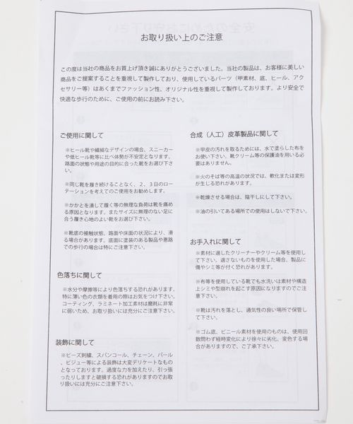 JEANASIS（ジーナシス）の「サイドゴアアンクルブーツ/581278（ブーツ・レディース・カーキ系/ブラック・MEDIUM/LARGE）」の7枚目の写真