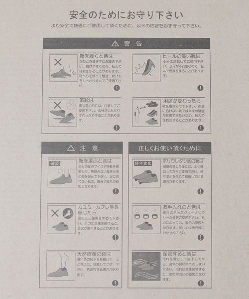 JEANASIS（ジーナシス）の「サイドゴアアンクルブーツ/581278（ブーツ・レディース・カーキ系/ブラック・MEDIUM/LARGE）」の10枚目の写真