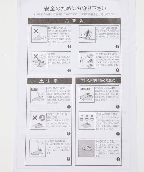 JEANASIS（ジーナシス）の「サイドゴアアンクルブーツ/581278（ブーツ・レディース・カーキ系/ブラック・MEDIUM/LARGE）」の8枚目の写真