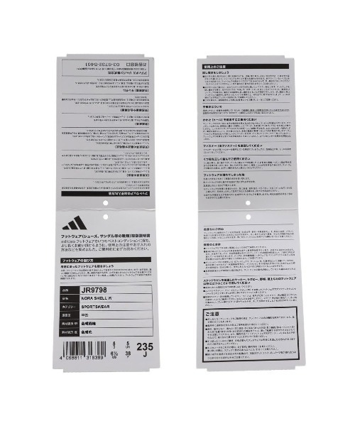 adidas(アディダス)の「【adidas】NORA SHELL W(スニーカー・レディース・ホワイト・23.0cm/23.5cm/24.0cm/24.5cm/25.0cm)」の4枚目の写真