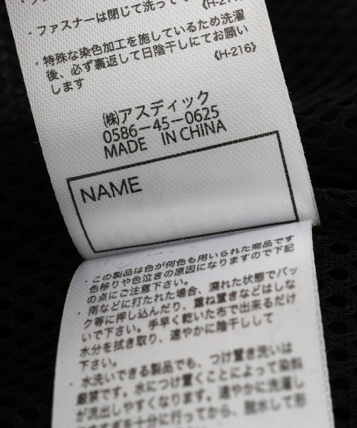 KRIFF MAYER Kid's Collection(クリフメイヤーキッズコレクション)の「【撥水・防汚】クリーネスアクティブマンパ(マウンテンパーカー・キッズ・オレンジ/オリーブ/ブラック/カラフル/ライトグレー・150/140/130/120/170/160)」の22枚目の写真